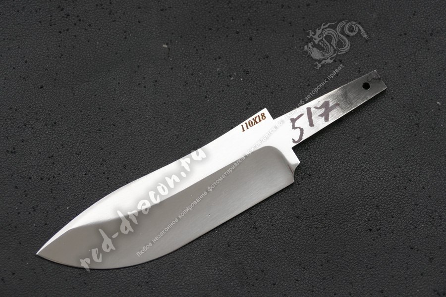 Клинок кованный для ножа 110х18 "DAS517"