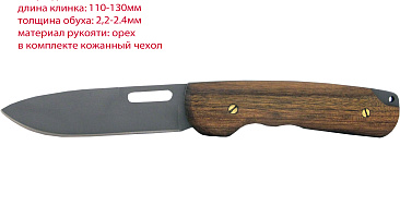 Ножи Марычев складные
